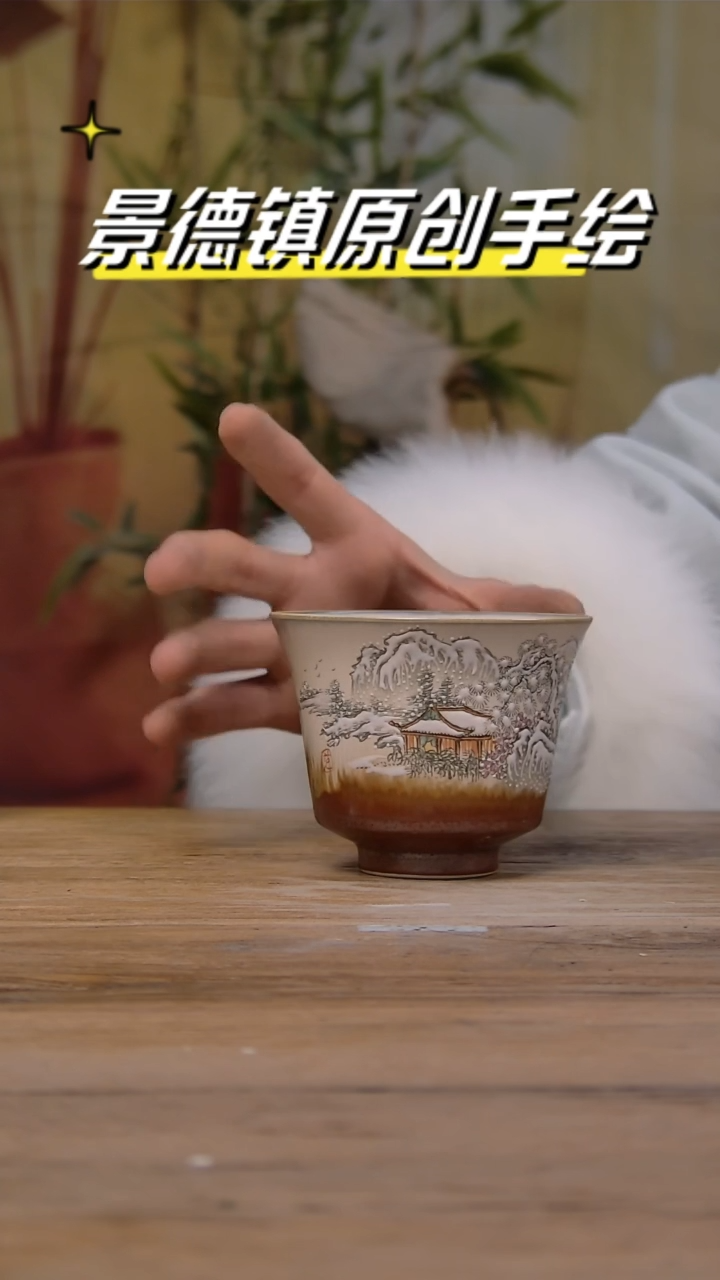 【闪购商品】景德镇杯碗柴烧多人