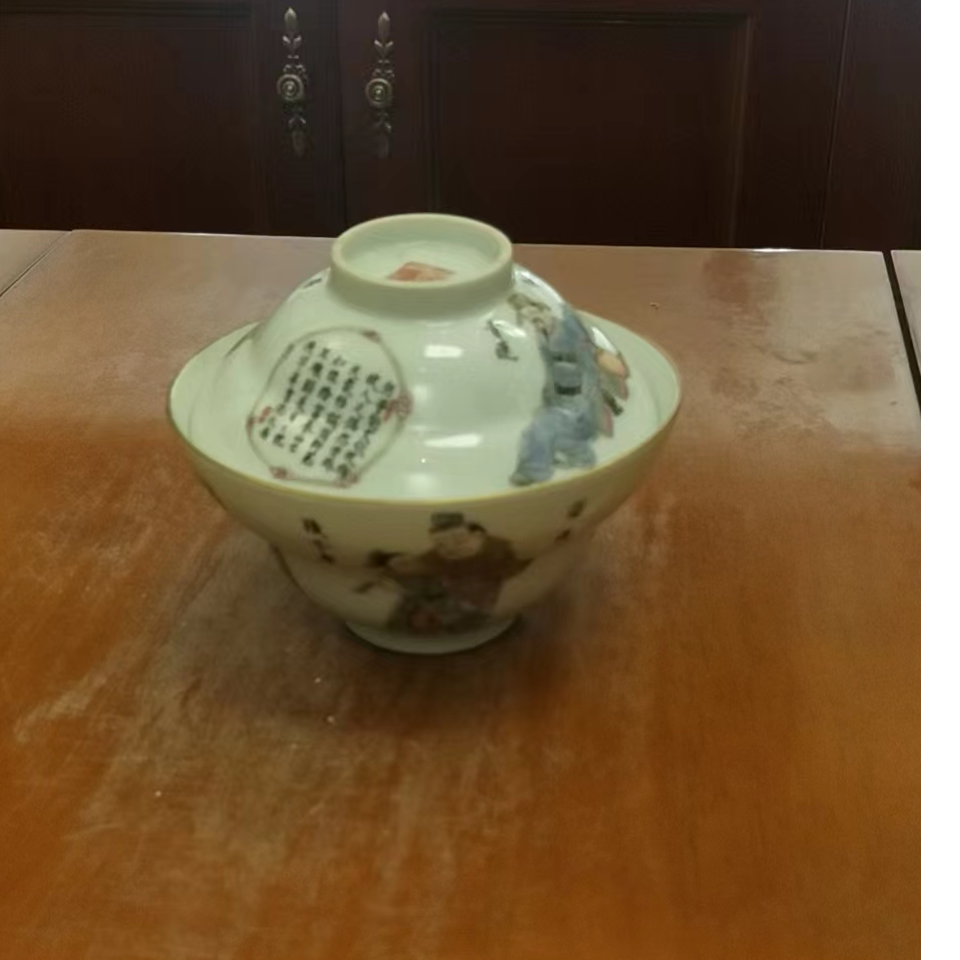 明清瓷器福利品拍品