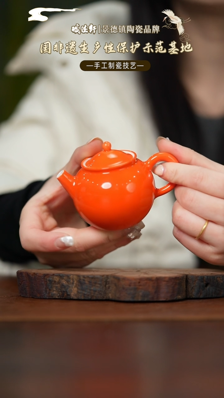 【闪购商品】茶壶线上专享福利颜色釉茶壶