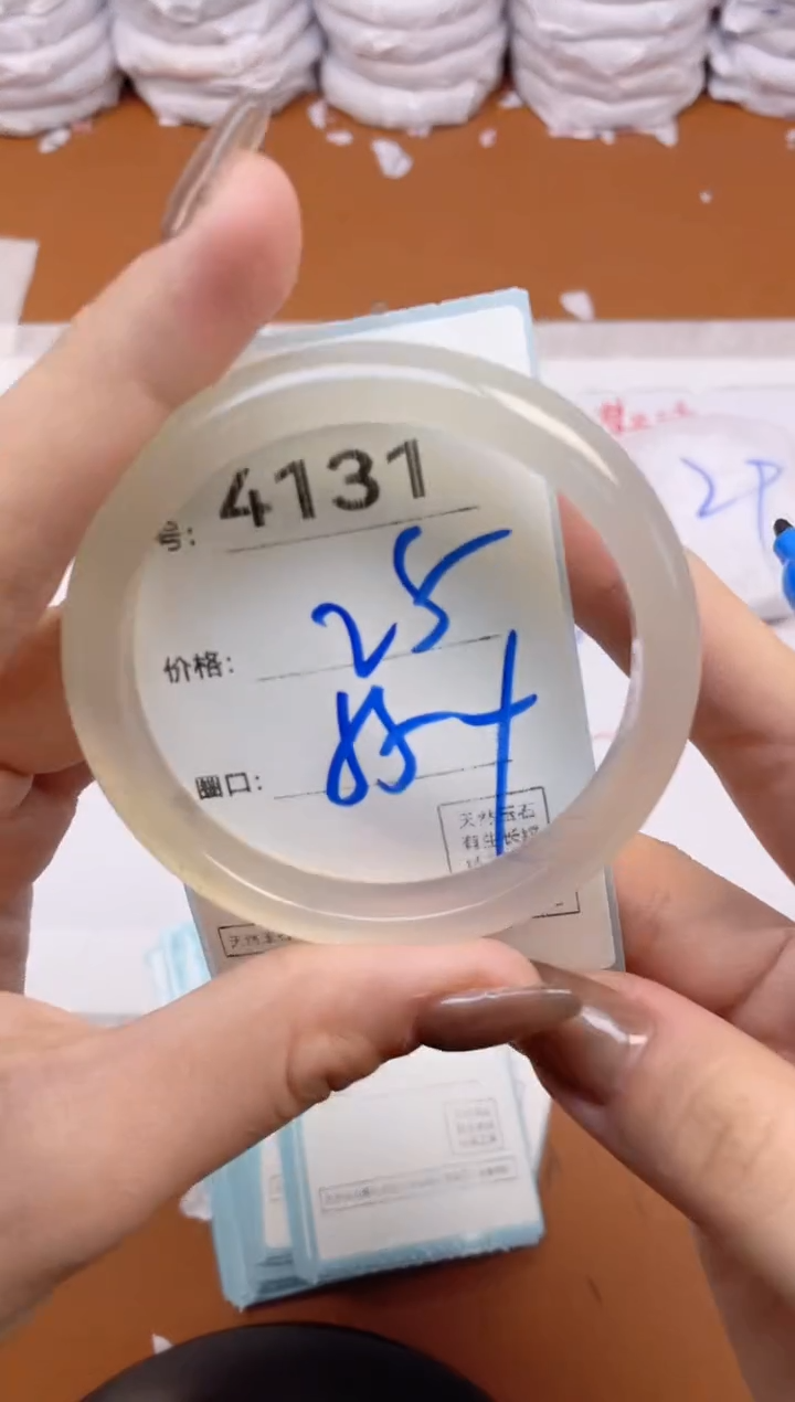 【闪购商品】玛瑙/玉髓手镯未镶嵌4131