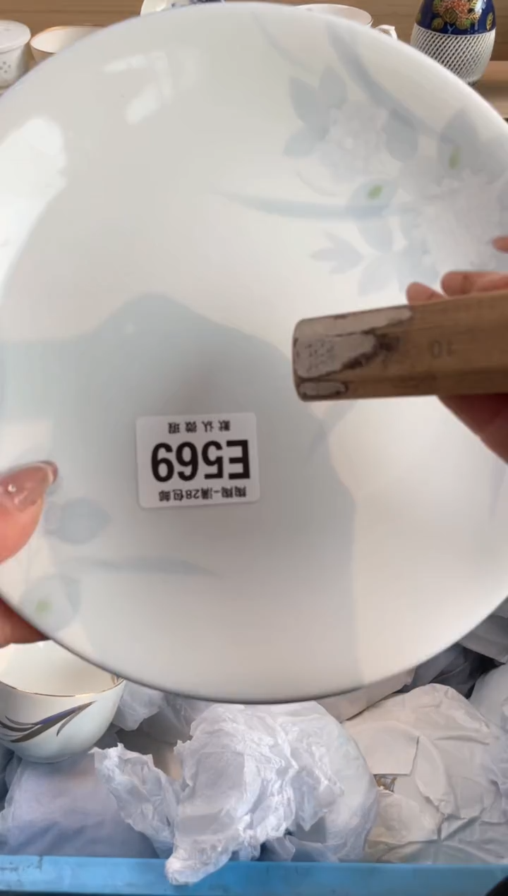 【闪购商品】杯瓷器瓷器瓷器瓷器E565
