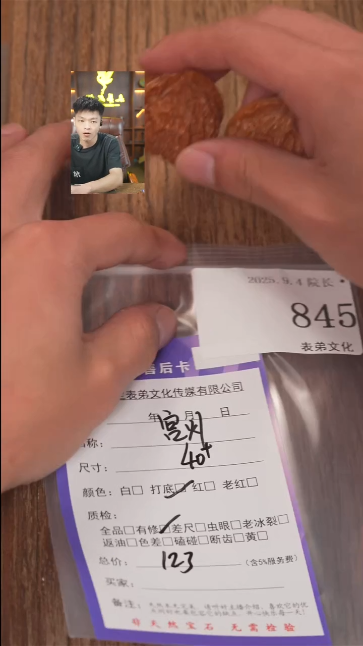 把件文玩核桃唯*表弟文化845宫灯