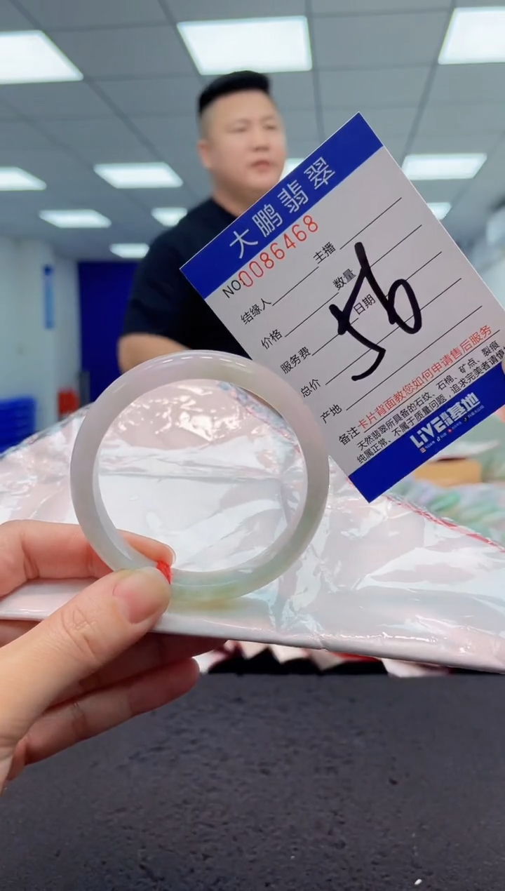 【闪购商品】翡翠手镯未镶嵌AAAAAAAAAA