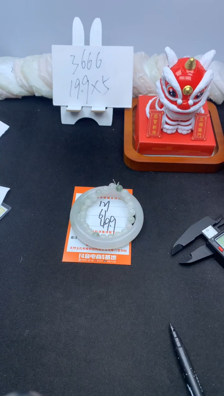 【闪购商品】石英质玉手镯未镶嵌121---61