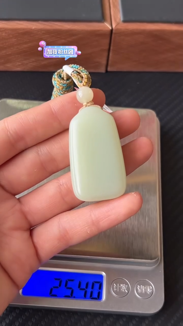 【闪购商品】和田玉吊坠(赠链)未镶嵌且末微色差迪克兰一细