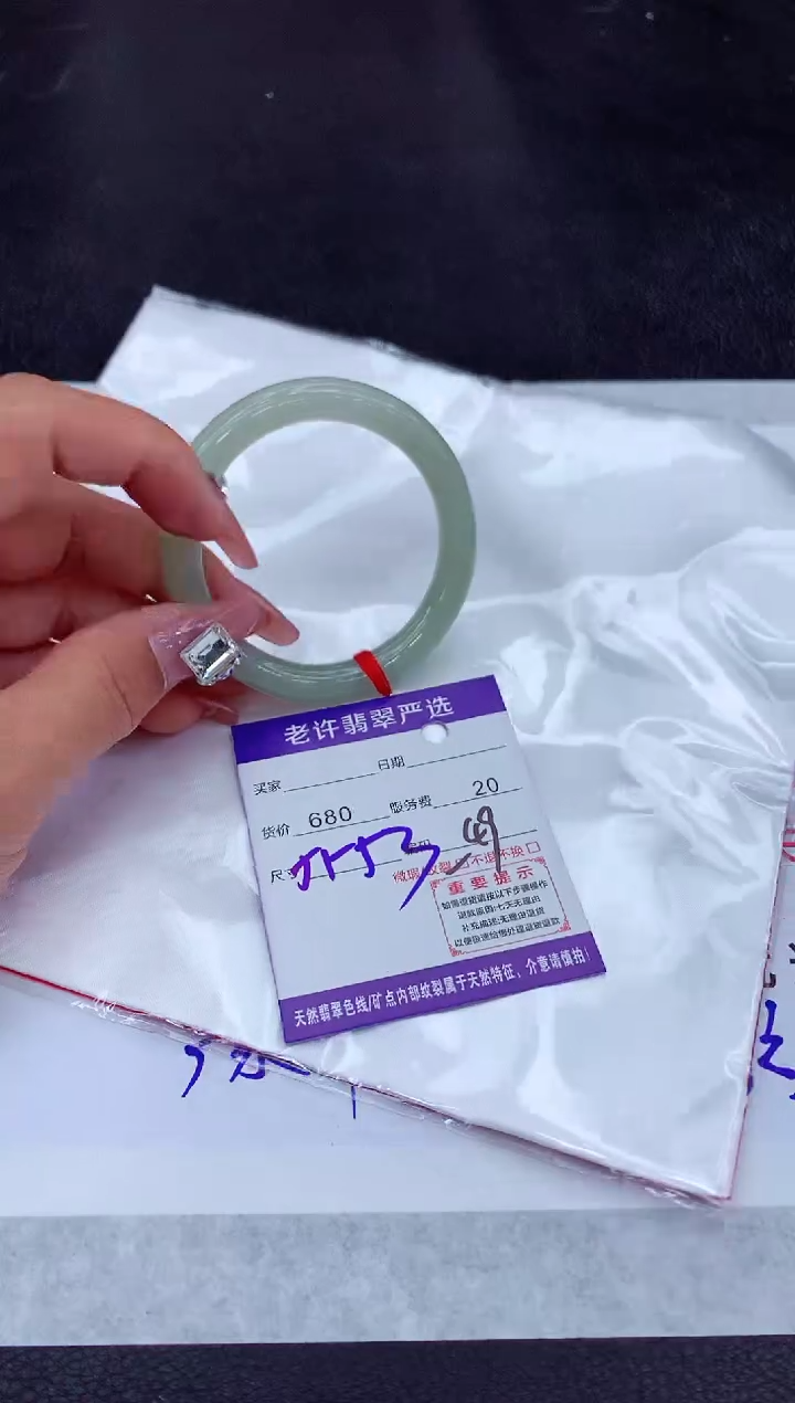 【闪购商品】翡翠手镯未镶嵌1111111111111