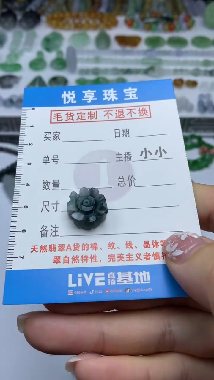 未镶嵌定制翡翠毛货定制不退不换