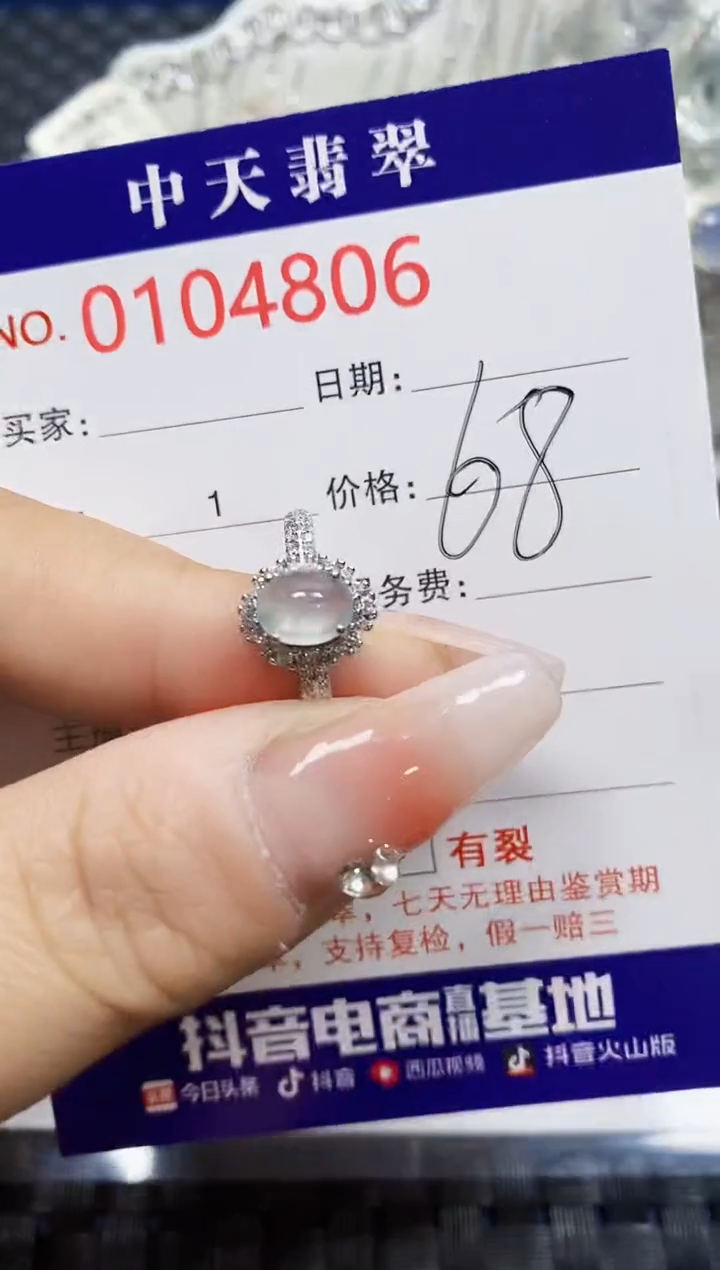 【闪购商品】翡翠戒指银S925镶嵌4806