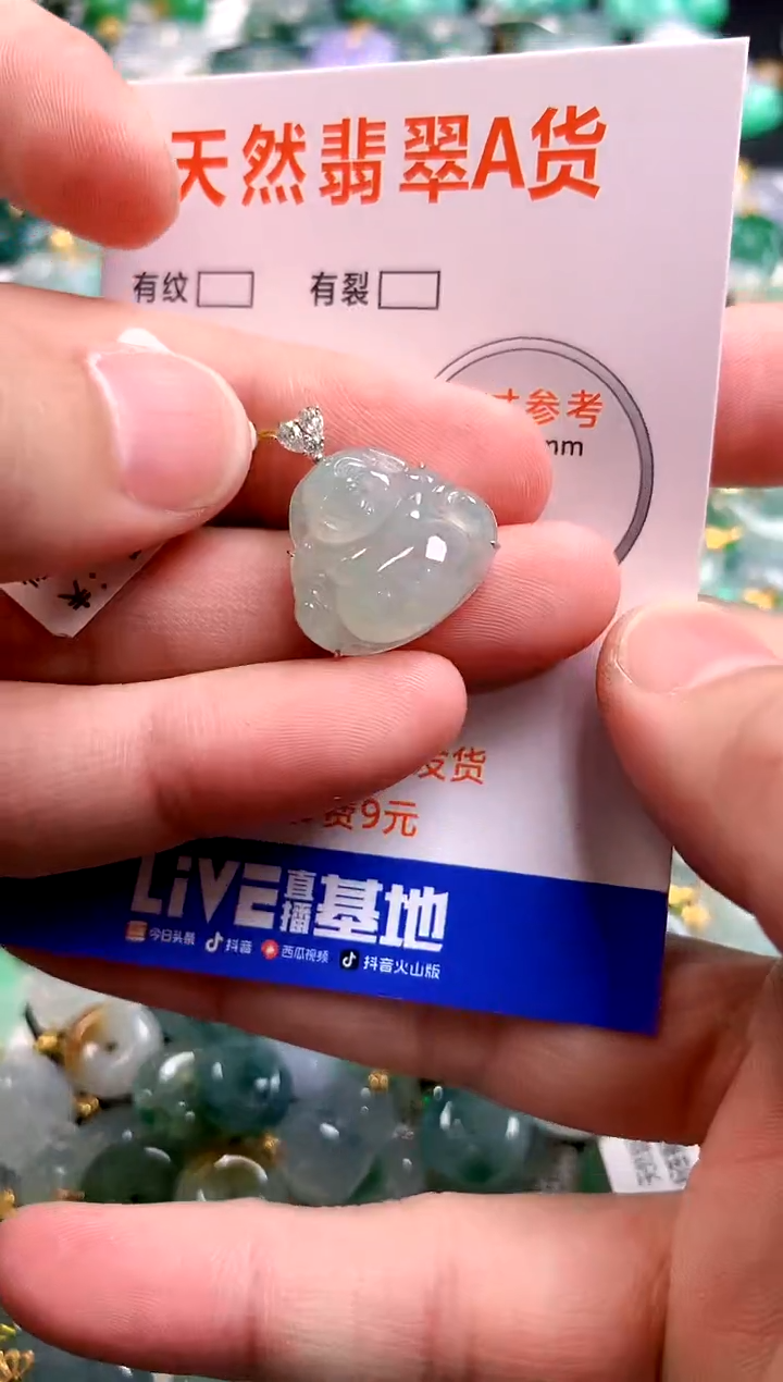 颈饰18K金镶嵌翡翠0902725839