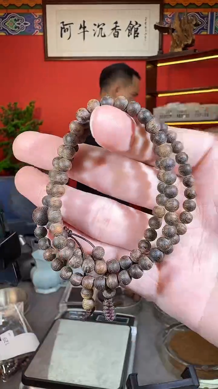 沉香手串192号海南熟结紫棋0.5多样性发一