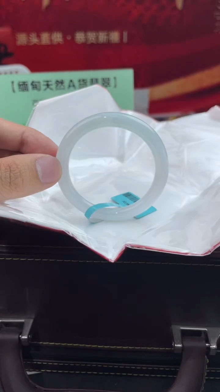 【闪购商品】翡翠手镯未镶嵌26翡翠手镯