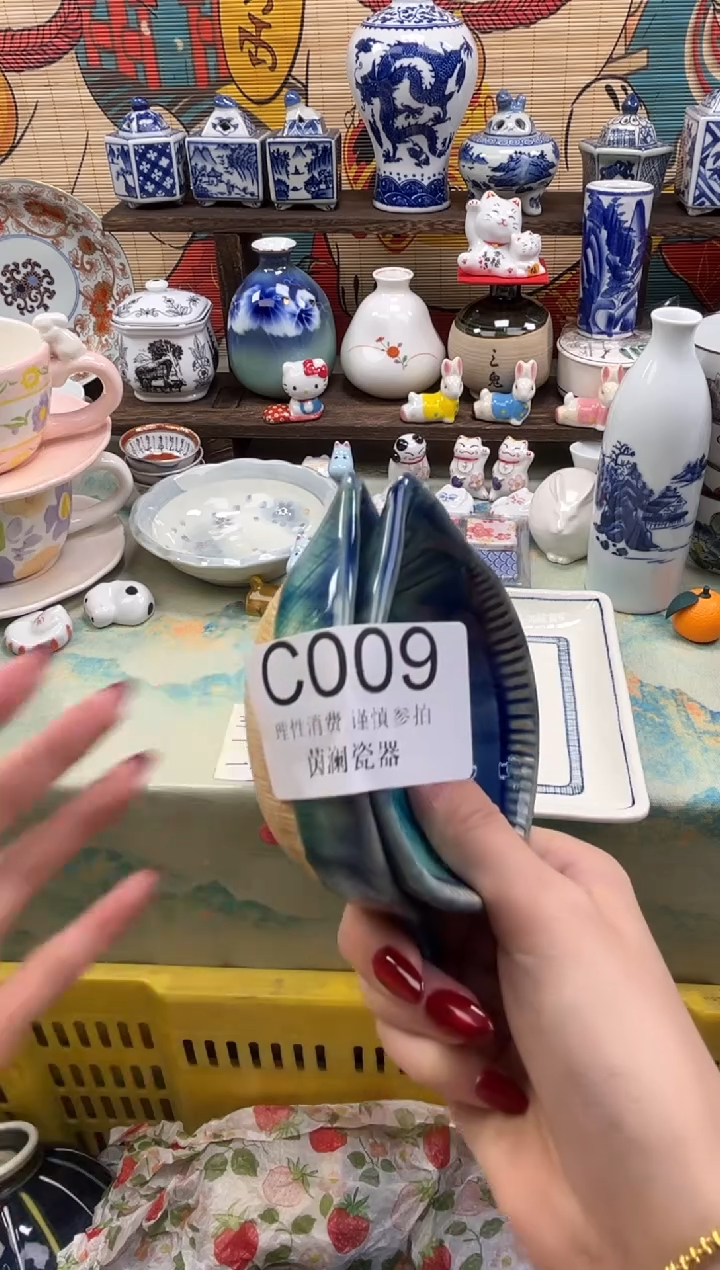 杯椰***?茵澜瓷器瓷片闪购C009