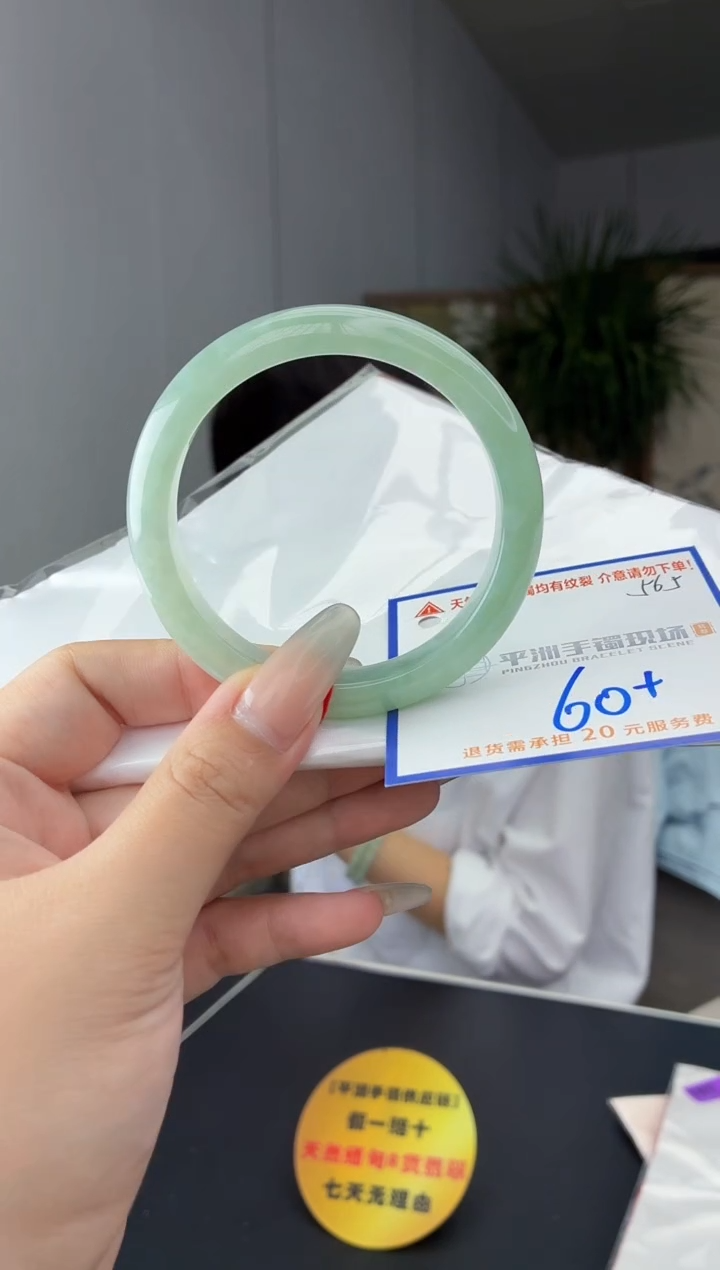 未镶嵌手镯翡翠1111111111