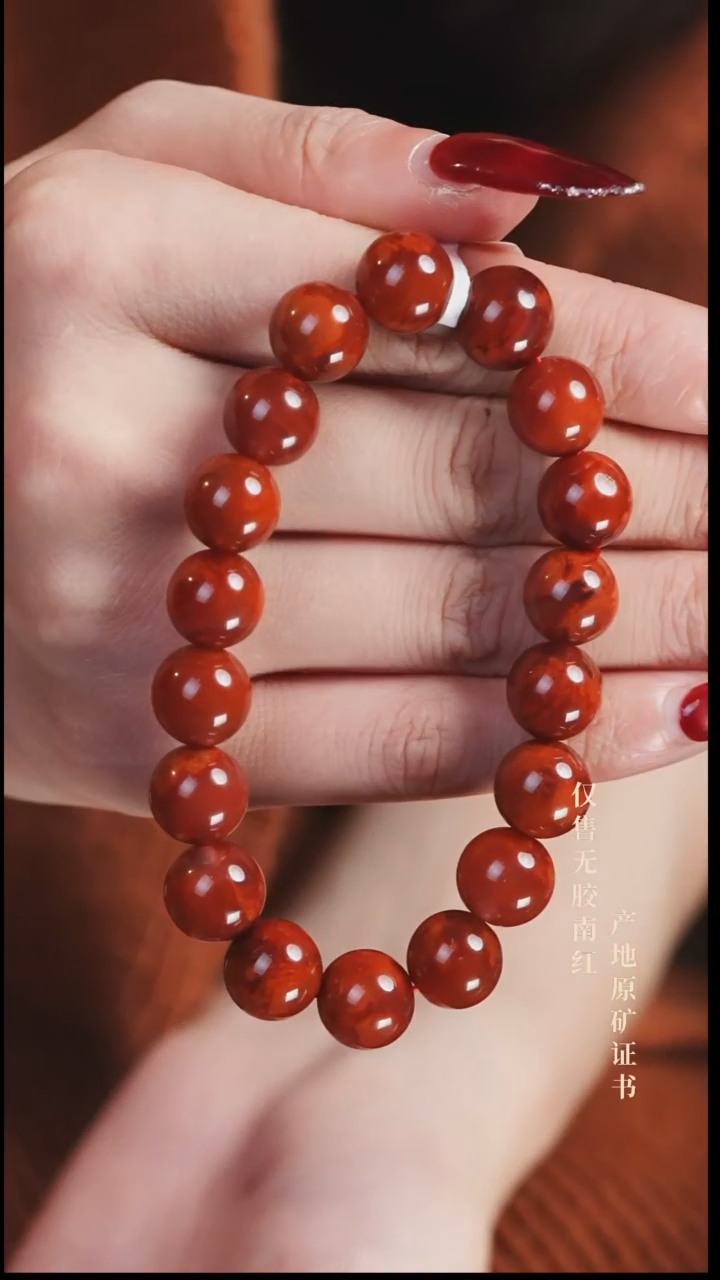 未镶嵌手串南红玛瑙火焰@@SCHY单-11m手工