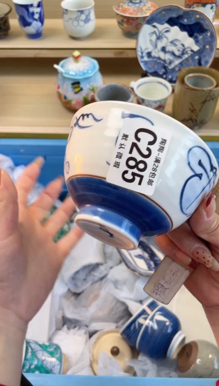 【闪购商品】杯瓷器瓷器瓷器瓷器C285