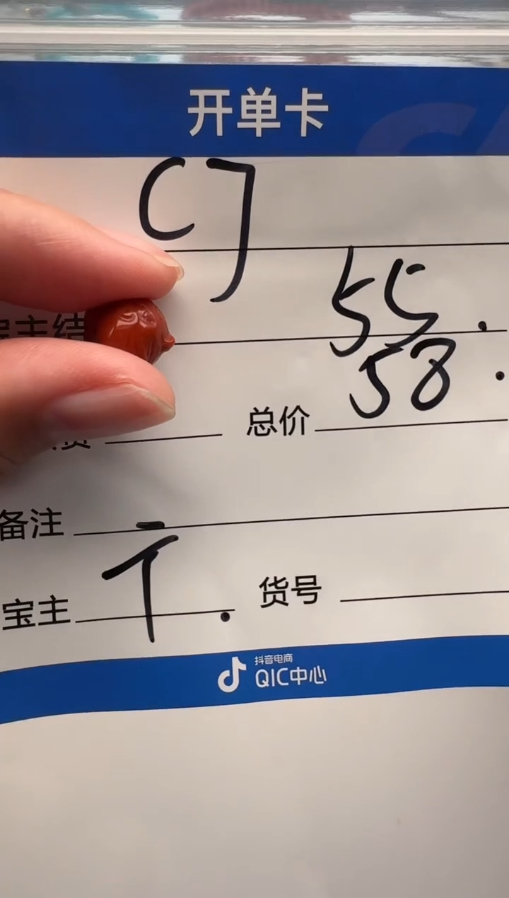 18K金镶嵌配饰配饰南红玛瑙C*配饰配饰