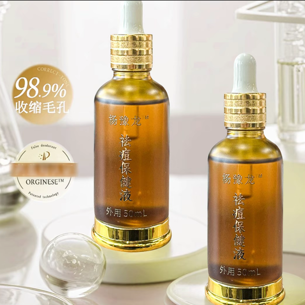 ②草本美白保健膏护理温和不刺激可用涂抹