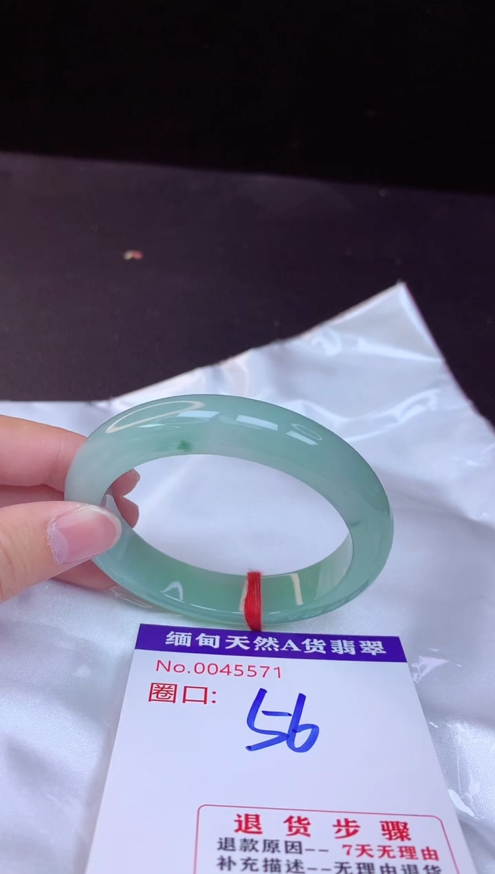 【闪购商品】翡翠手镯未镶嵌56+             