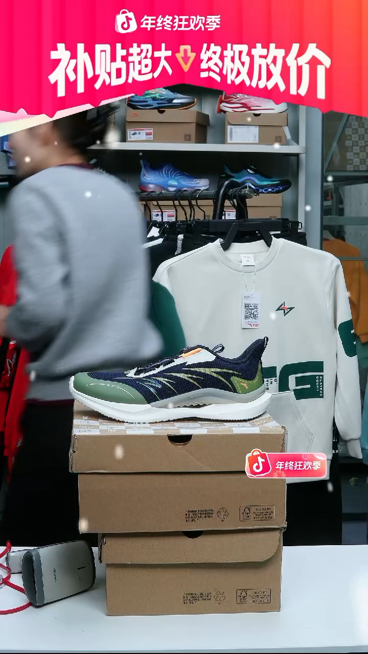 闪购安踏儿童断码孤品：38