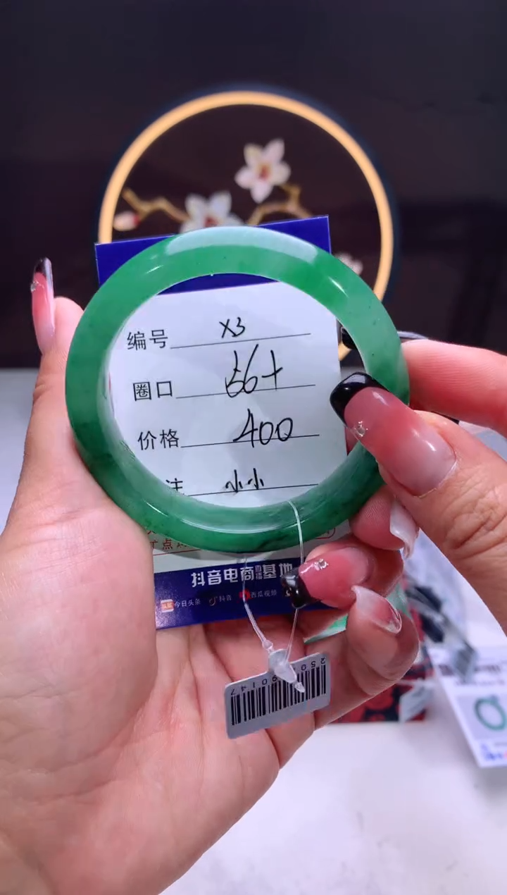 【闪购商品】石英质玉手镯未镶嵌【汐月珠宝】-序号3