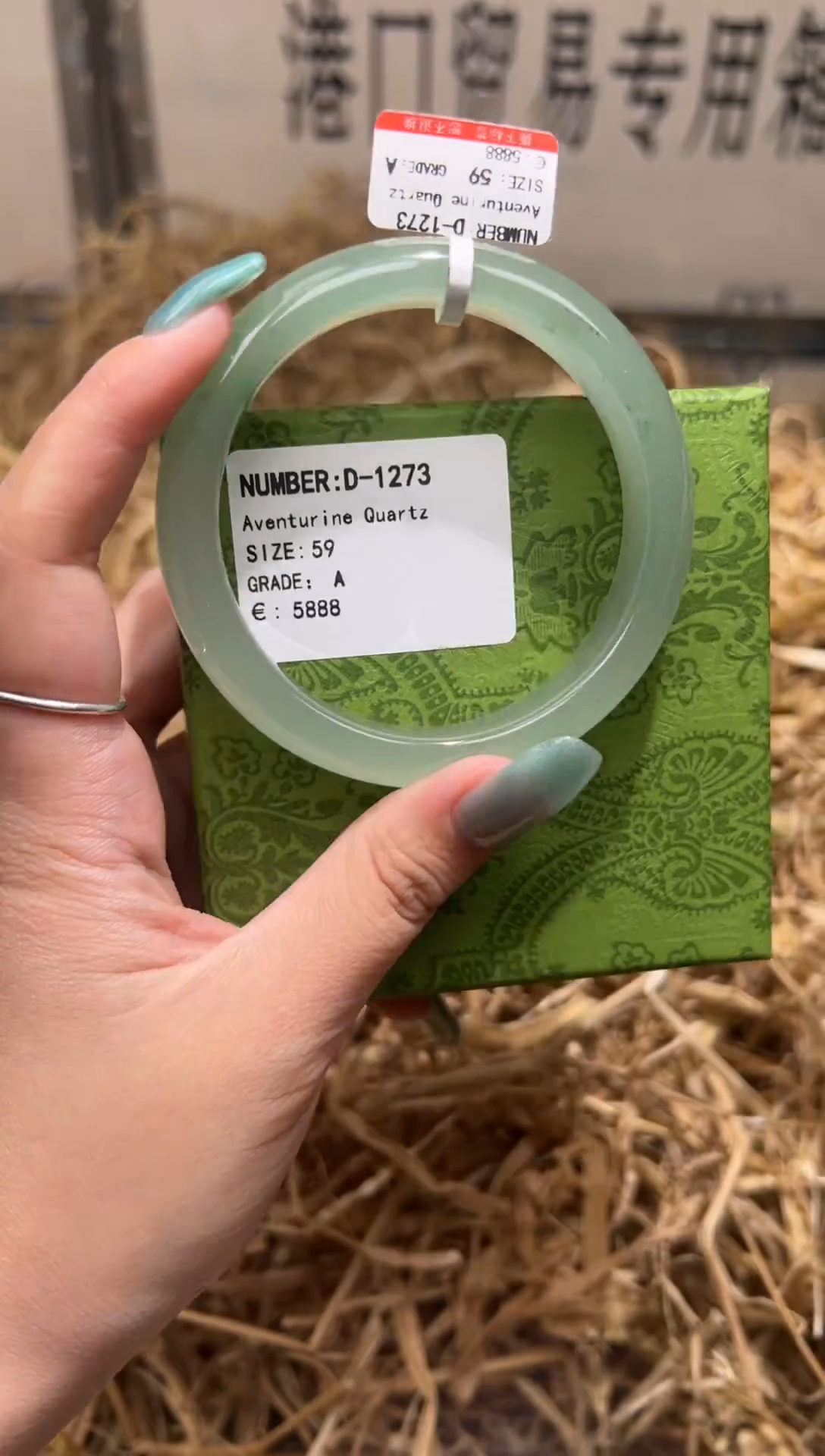 未镶嵌手镯石英质玉D1273LV