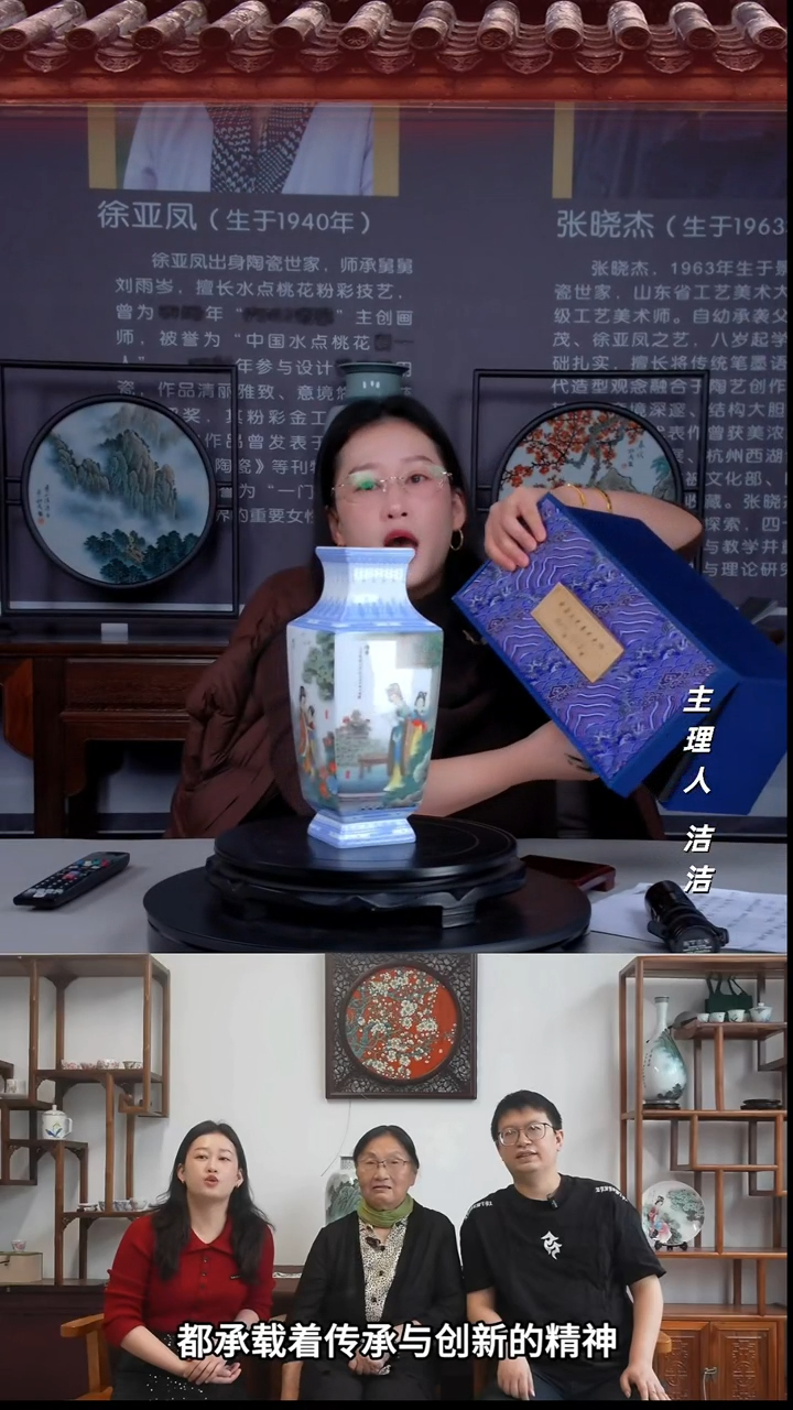 瓷片景德镇陶瓷西厢记四方瓶