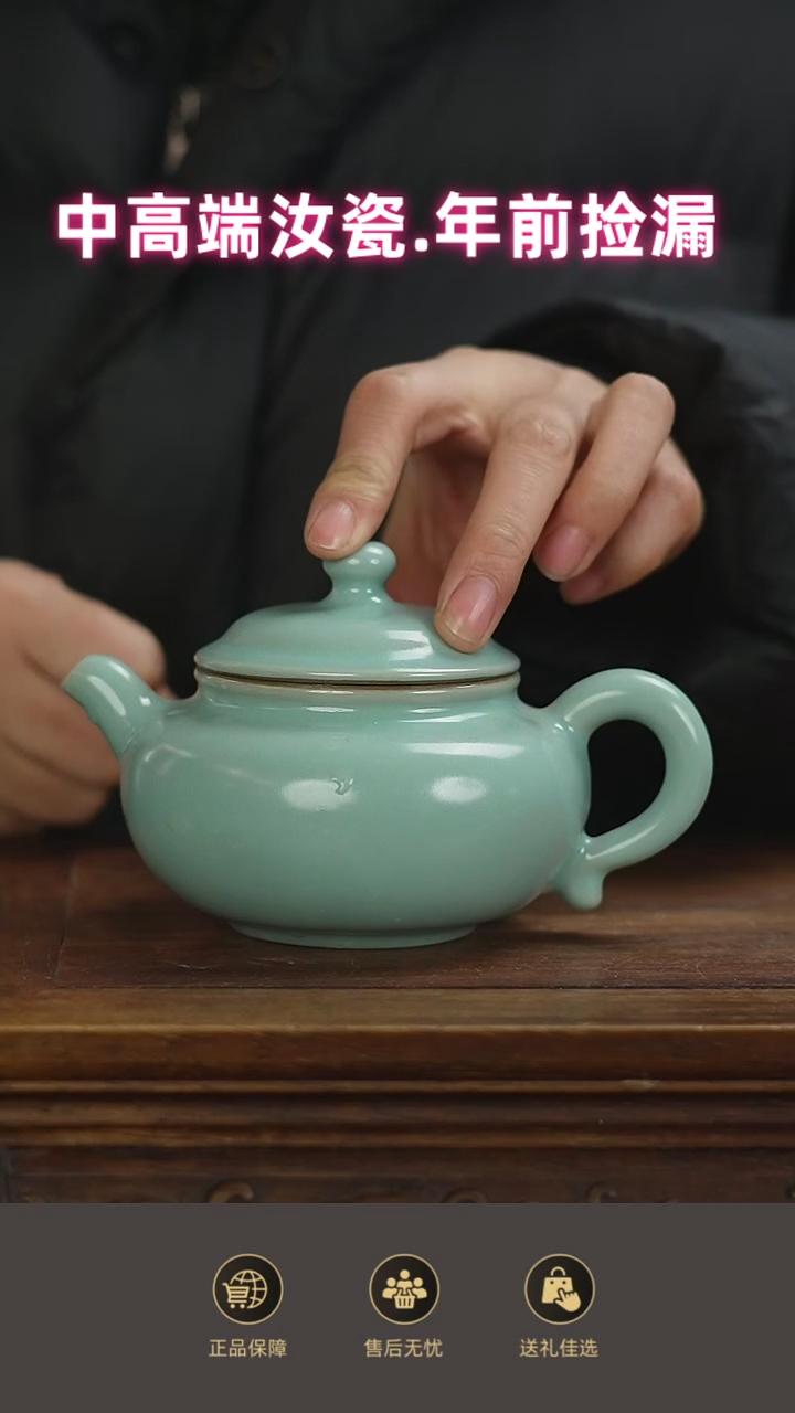 杯子宋 潘壶.......