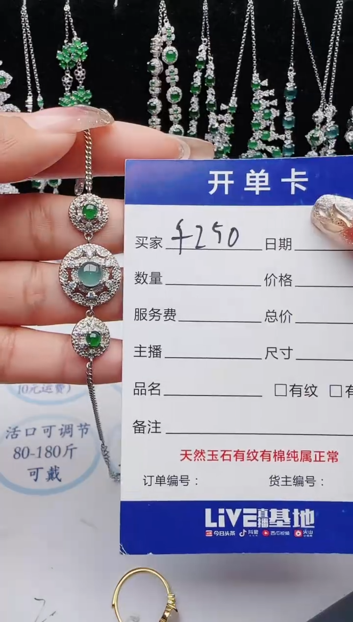 【闪购商品】翡翠戒指银S925镶嵌11111111