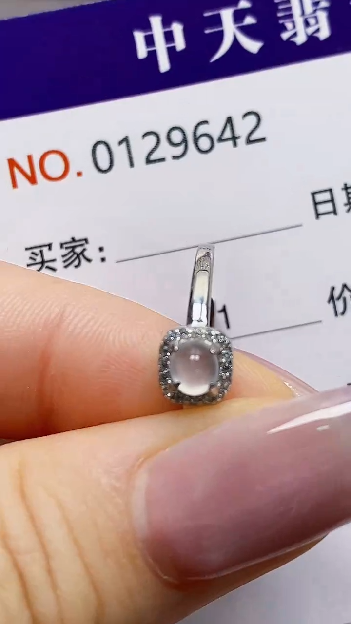银S925镶嵌戒指翡翠c****y9642