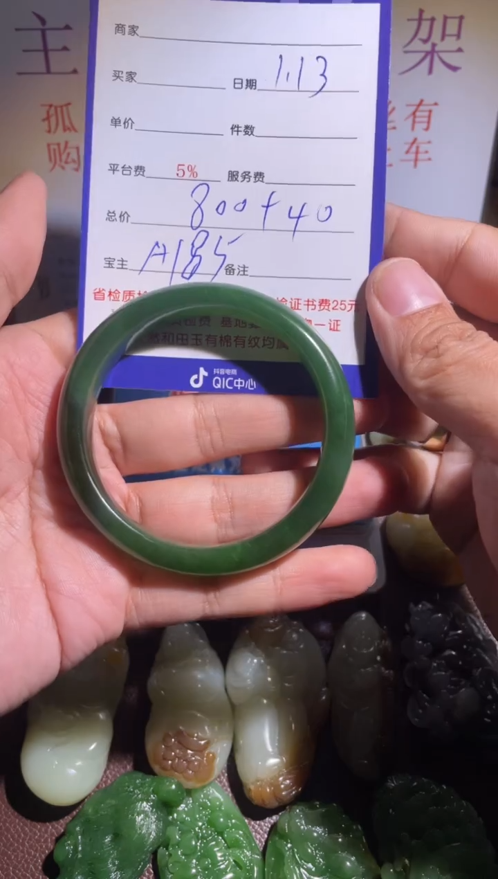 【闪购商品】和田玉挂件未镶嵌185