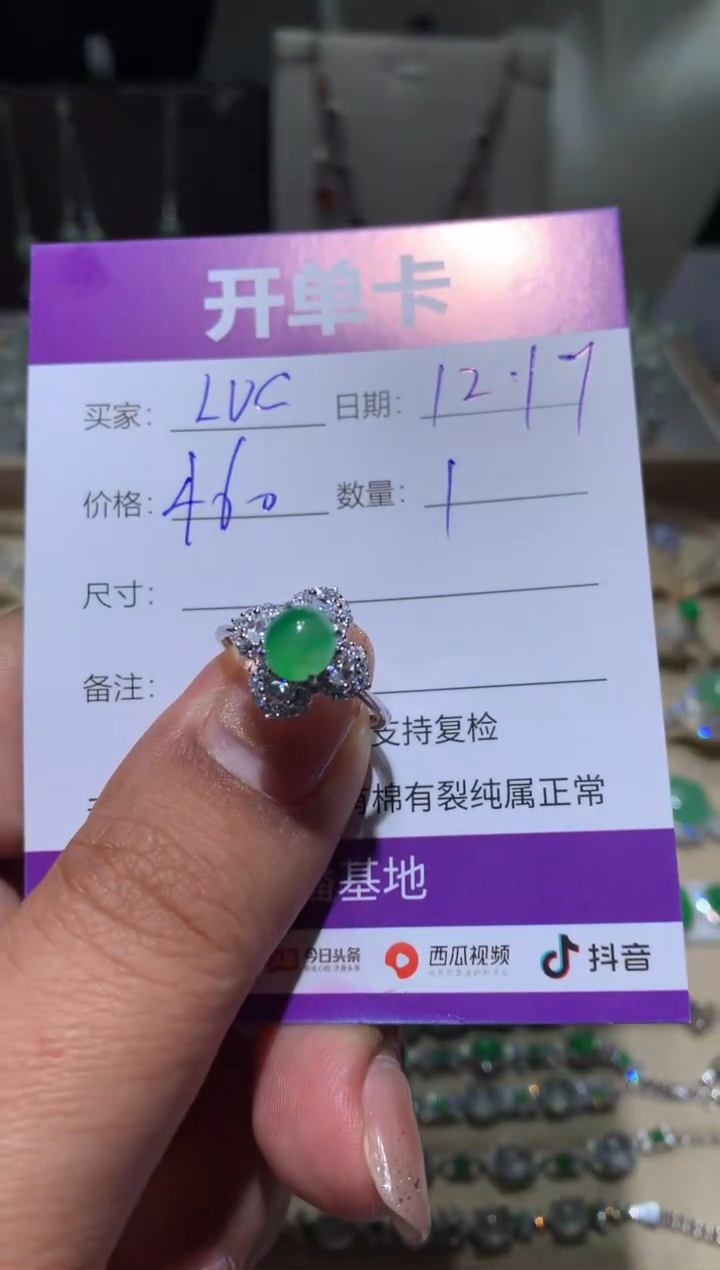 银S925镶嵌翡翠耳饰L****趙 LUCKY趙 LUCKY趙