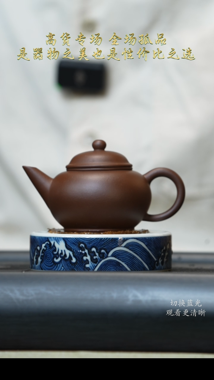 【闪购商品】紫砂茶壶原矿紫泥国工老师监制孟臣水平壶