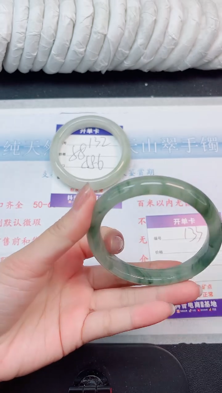 【闪购商品】石英质玉手镯未镶嵌133#60.5