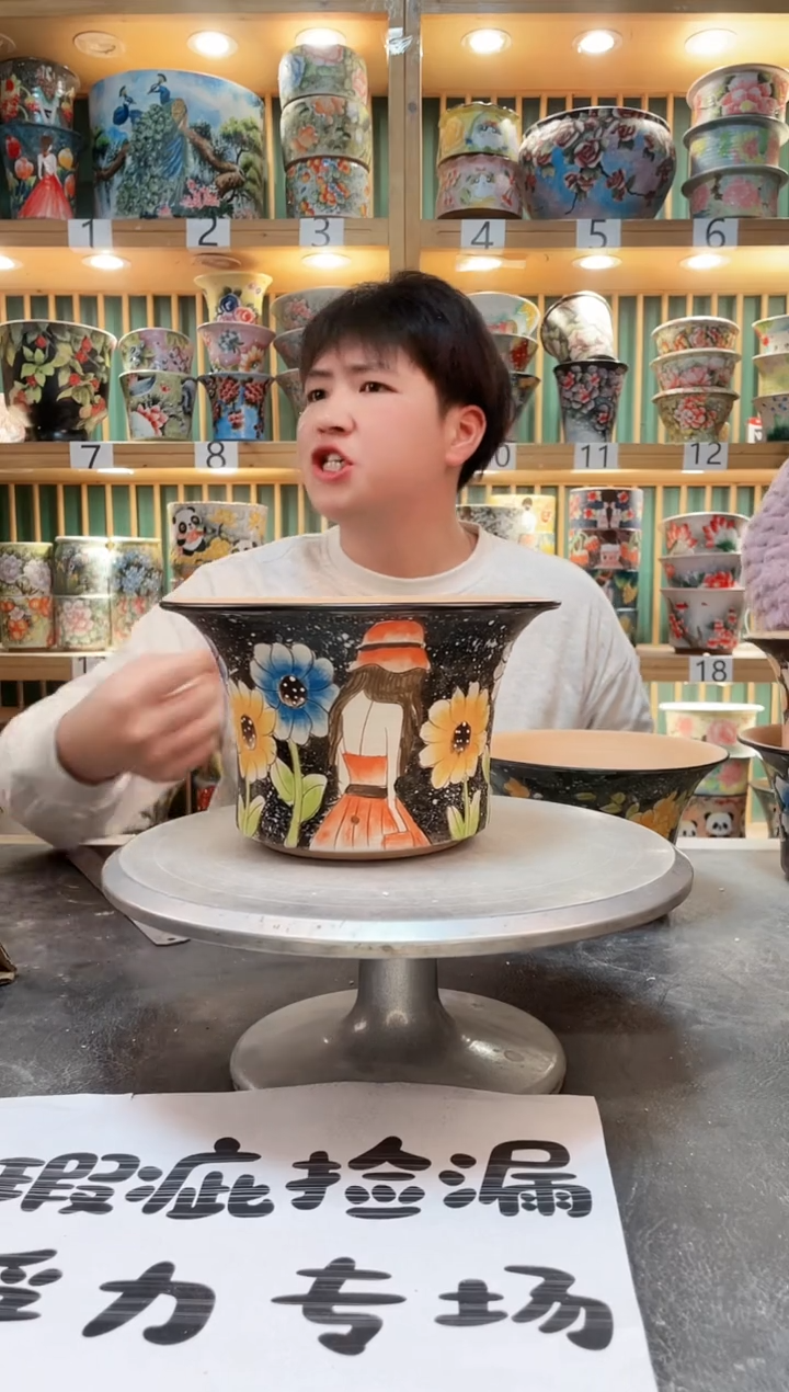 【闪购商品】瓷片默认微瑕一物一拍0220-445