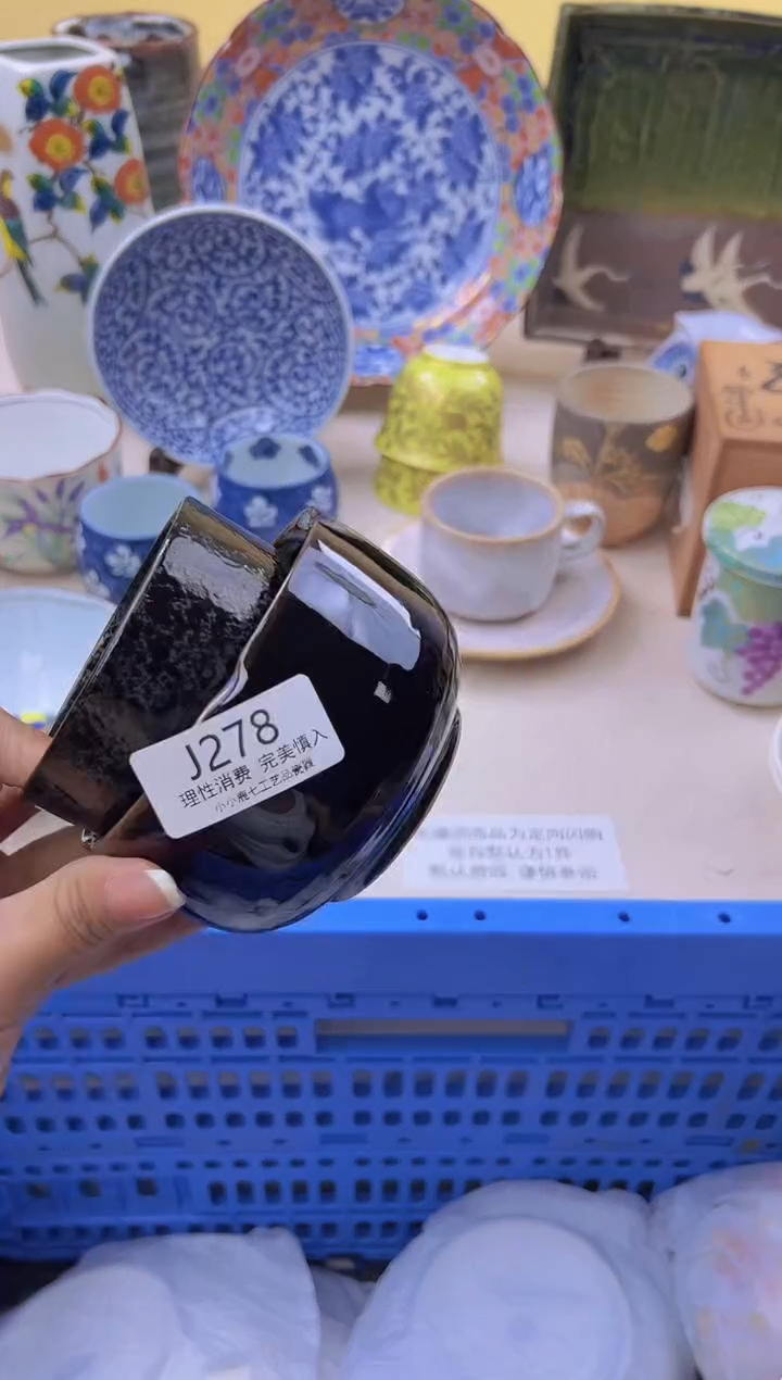 瓷左**灯278JJJJJJJJJJ