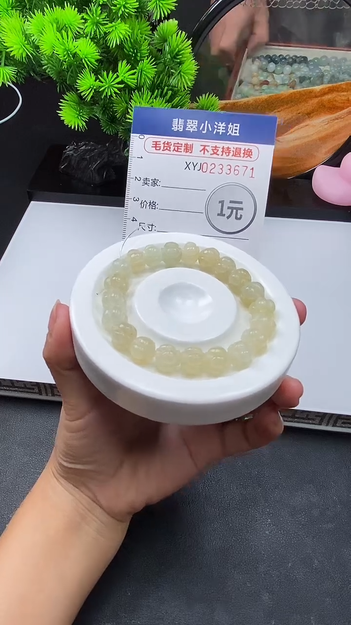 定制翡翠未镶嵌毛货商品/不退换3671