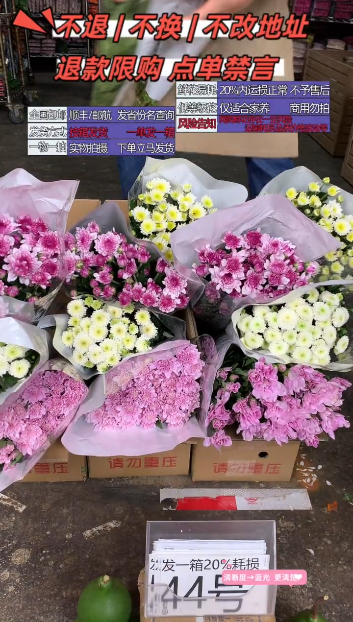 44号♥含20%耗损发一箱