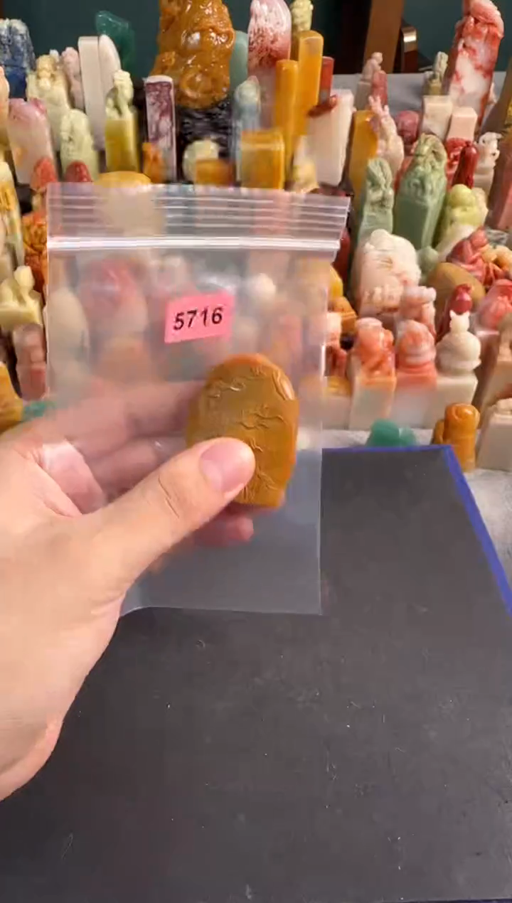 【闪购商品】昌化石印石编号编号5716