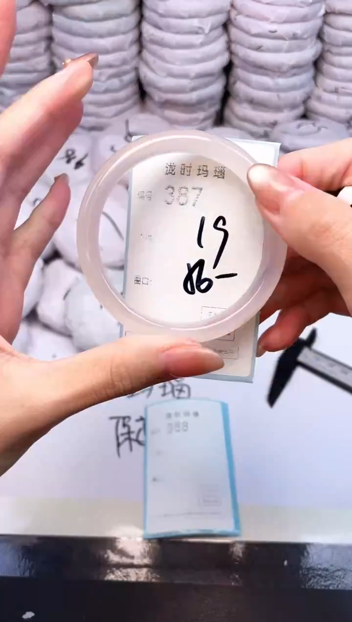 手镯玛瑙/玉髓未镶嵌387