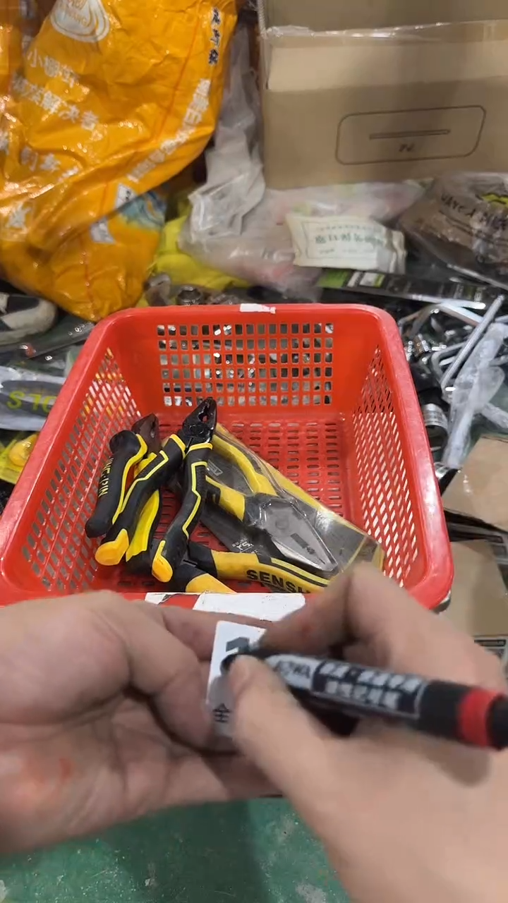 看清在下单不退不换148