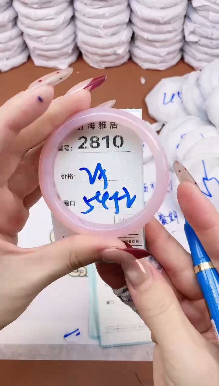 【闪购商品】玛瑙/玉髓手镯未镶嵌2810