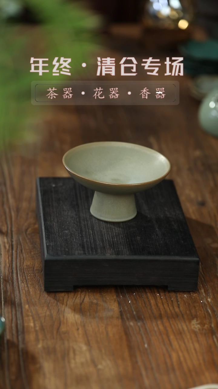 【闪购商品】其他茶点盘-清仓不退不换