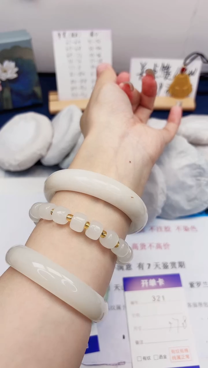 【闪购商品】石英质玉手镯未镶嵌321-财气镯-圈口57