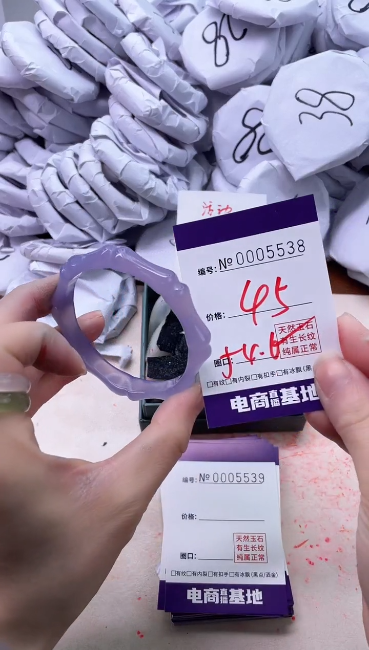 【闪购商品】玛瑙/玉髓手镯未镶嵌5538