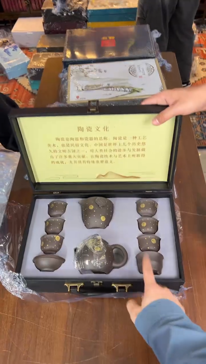 云雨斋茶具商品链接@@T136