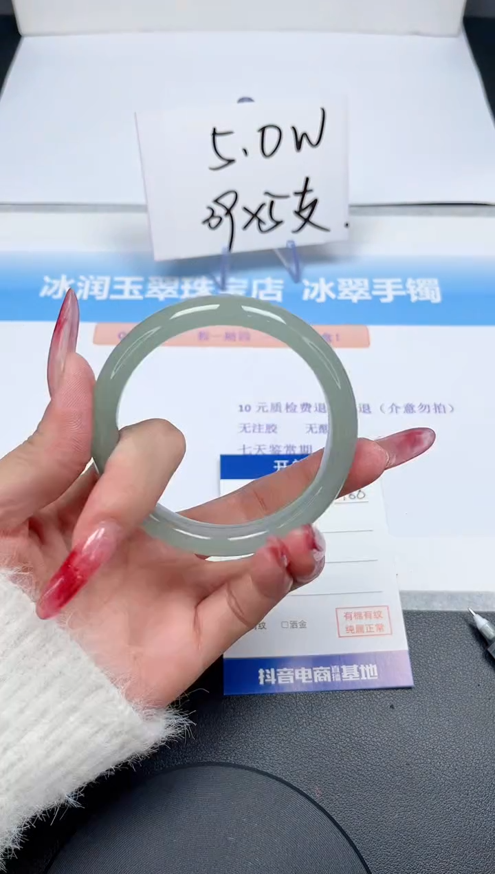 【闪购商品】石英质玉手镯未镶嵌188/56.5
