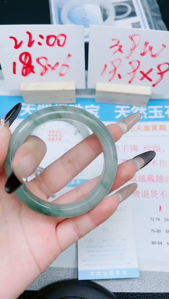 【闪购商品】石英质玉手镯未镶嵌286-56.5