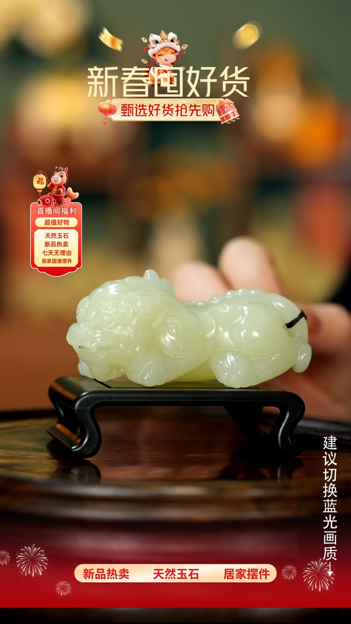 玉《纳福貔貅》摆件