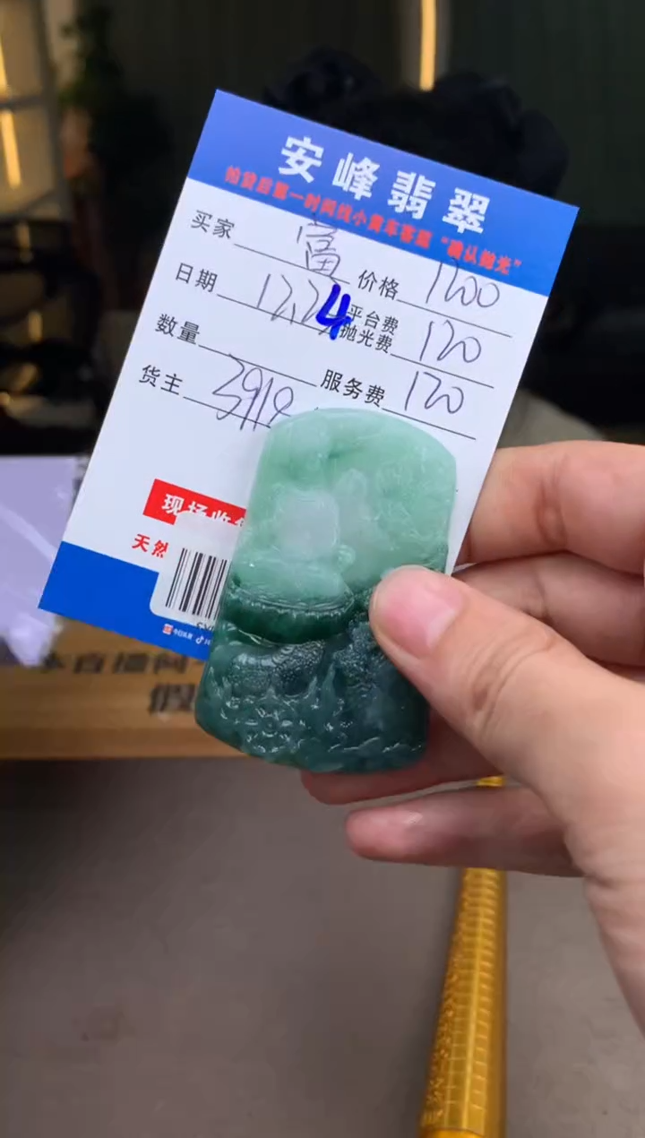 未镶嵌定制翡翠?****?SYD175598