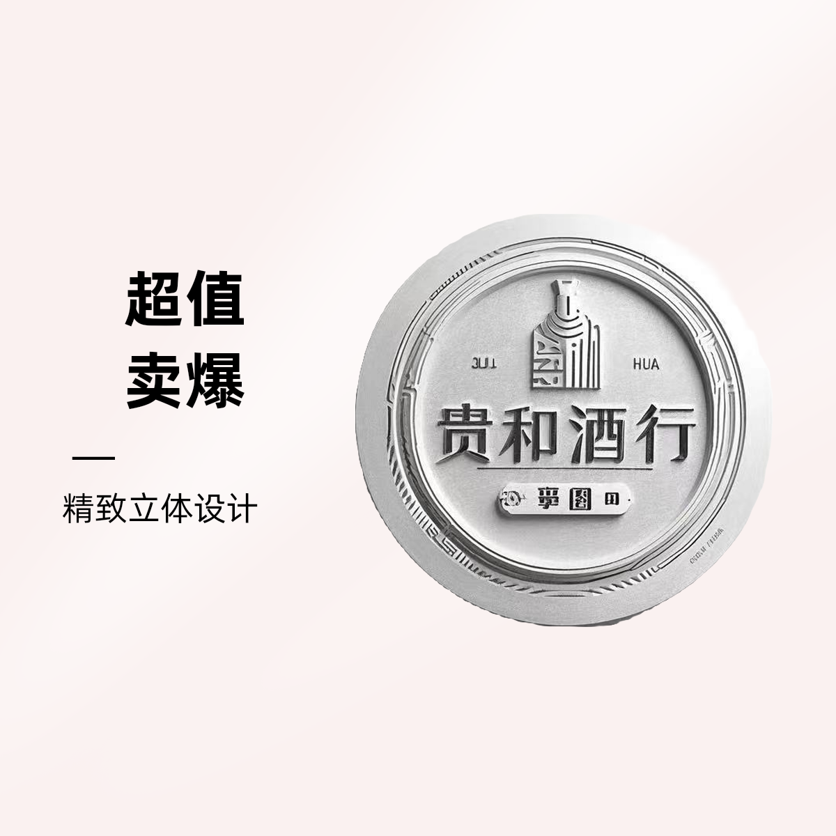 王子箱装6瓶500ML次日达